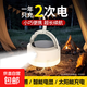 太陽(yáng)能強光露營(yíng)燈戶(hù)外野營(yíng)裝備可充電續航超長(cháng)多功能便攜式帳篷燈 太陽(yáng)能便攜露營(yíng)燈【旗艦款】 折疊掛鉤+遠近光一體+兩種充電