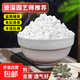5斤小白石子鵝卵石花盆多肉鋪面枯山水庭院陽(yáng)臺造景裝飾白色石頭 雪花白0.6-0.9CM【5斤裝】