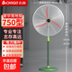 志高電風(fēng)扇落地扇工業(yè)風(fēng)扇電扇豪華型牛角扇大功率工業(yè)扇強力除甲醛升降大風(fēng)力電風(fēng)扇工廠(chǎng)牛角扇 FS-75豪華款落地扇【彎刀葉 升降款 質(zhì)?！? title=