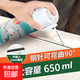巧美麗瓷磚空鼓灌漿神器專(zhuān)用膠注射灌縫地磚松動(dòng)修補墻磚強力粘合 （1瓶）瓷磚空鼓膠650ml