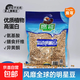 鷹哥鷹嘴豆有機高蛋白非即食新疆生豆發(fā)芽?jì)?yōu)質(zhì)袋裝 生鷹嘴豆 500克*2袋
