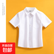兒童短袖白色襯衫春夏季男女童免燙表演中小學(xué)生校服白襯衣上衣服 白色 130