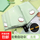 柯基八骨自動(dòng)黑膠折疊雨傘學(xué)生防曬傘抗風(fēng)遮陽(yáng)傘男晴雨兩用太陽(yáng)傘 淺青色