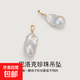 諸暨淡水珍珠巴洛克吊墜異形項鏈時(shí)尚氣質(zhì)DIY可拆鎖骨鏈節日禮物 巴洛克珍珠金色萬(wàn)能扣吊墜 送S925銀金色O字鏈（45CM）