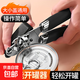 開(kāi)罐器鐵皮罐頭起蓋器多功能罐頭開(kāi)瓶器不銹鋼罐頭啟瓶器罐頭起子 加厚耐用【開(kāi)罐器 1個(gè)裝】