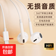 有線入耳式type-c接口重低音音樂音樂耳機(jī)適用于小米華為vivo紅米榮耀蘋果安卓等機(jī)型 活動低價(jià)【普通音質(zhì)】白色 Typec