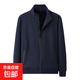 休閑時(shí)尚純棉衛衣男春秋款拉鏈新款開(kāi)衫衛衣秋季中老年 深藍 常規 XL 120-140斤