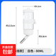 倉鼠水壺飲水器雙滾珠設計防漏防咬壁掛立式自動(dòng)喝水喂水器水樽 80ml鋼珠水壺1個(gè)【白色】