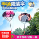 藝莫兒童手拋降落傘黃鴨青蛙恐龍熊貓公園戶(hù)親子網(wǎng)紅玩具空飛傘幼 小號拼色隨機1個(gè)