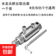 水龍頭斷絲取出器絲錐水管三角閥角閥取絲器水龍頭角閥斷線提取器 1個三用4/6分/1寸水龍頭斷絲取出