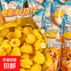 爆米花零食即食球形玉米花袋裝追劇電影辦公室膨化小吃 2袋*【專(zhuān)屬】*22g*競價(jià)