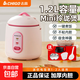 志高電飯煲電飯鍋迷你電飯煲家用1-2人迷你學(xué)生宿舍單人不粘鍋煮飯煮面煲湯煲粥多功能 粉色 1.2L 加厚內膽【送蒸碟+膽拖】