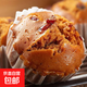 黑糖紅棗糕 蒸10分鐘方便營養(yǎng)早餐發(fā)糕紅糖發(fā)糕蒸糕 1袋(500g/袋 每袋10個(gè))
