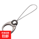 手機繩鑰匙繩金屬手機掛件手機指環(huán)防丟繩U盤(pán)掛繩龍蝦扣防掉繩 龍蝦扣黑色 1只裝