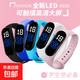 電子手表手環(huán)清晰夜光彩屏男女情侶運動學(xué)生時尚高顏值電子手環(huán) 深藍(lán)【升級高清夜光顯示】
