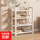 簡(jiǎn)易鞋架家用門(mén)口出租房宿舍多層收納多功能架子防塵鞋柜結實(shí)耐用 50CM四層【加粗鋼管丨加固寬20CM】