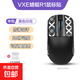 適用VXE蜻蜓R1鼠標吸汗防滑貼R1SE Pro Max SE 長(cháng)續航版輕量化游戲專(zhuān)用印花集貼紙腳貼防刮防發(fā)黃 【半包】黑色印花防滑貼