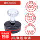 財友倉庫出庫入庫專(zhuān)用章送貨印章定制刻章光敏自動(dòng)出油發(fā)貨章質(zhì)檢合格檢驗QCPASS 圓形 40mm