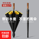 高端木柄高爾夫雨傘長(cháng)柄傘防水套自動(dòng)開(kāi)合雙人車(chē)用直桿傘結實(shí)抗風(fēng) 輕奢木柄-黃色（帶防水套）
