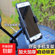 【萬單爆款】電動車手機支架摩托車手機導(dǎo)航支架自行車騎行通用 升級版【后視鏡款】一秒鎖住