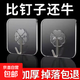 戶(hù)外粘鉤強力粘貼掛鉤免打孔無(wú)痕承重粘膠透明廚房門(mén)后掛鉤掛鉤強 透明掛鉤【40絲常規款】3 個(gè)
