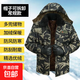 冬季棉服防寒保暖加絨加厚防風(fēng)勞保服耐磨連帽工裝棉襖棉衣工作服 黑鷹短款拉鏈三兜帶帽 3XL 大碼【適合150斤 以上】