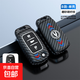 長(cháng)安汽車(chē)鑰匙套逸動(dòng)cx70歐尚鑰匙包c(diǎn)s75 cs35 55專(zhuān)用鑰匙扣殼折疊 磨砂碳纖紋單殼 個(gè)