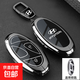 2025新款北京現代途勝L鑰匙套15-18-23-25款途勝l專(zhuān)用全包車(chē)扣殼 A款【幻影槍】金屬皮扣