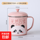 304不銹鋼兒童水杯大容量1-3歲幼兒園寶寶小學(xué)生直飲喝水專(zhuān)用口杯 380ml 【粉色熊貓】
