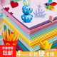 A4硬卡紙180克100張手工卡紙加厚兒童手工課diy立體折紙幼兒園剪紙折紙美術(shù)繪畫(huà)卡紙 【直播專(zhuān)屬】A4【180克】5色5張