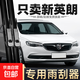 適用別克全新英朗雨刮器21款19原廠(chǎng)18原裝汽車(chē)專(zhuān)用膠條用品雨刷片 別克英朗/2017-2023款24+16燕 套裝（主、副雨刮）
