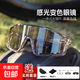 日夜兩用戶外騎行眼鏡運(yùn)動(dòng)徒步防護(hù)自行車護(hù)目鏡防紫外線太陽(yáng)鏡潮 透灰變色片【感光變色日夜兩用】 護(hù)目鏡配收納盒