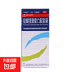 [聯(lián)力舒坦]鹽酸氨溴索口服溶液 100ml:0.3g 5瓶裝 適用于痰液粘稠不易咳出者。