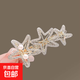 海星仿珍珠發(fā)夾女春夏劉海夾側(cè)邊夾水鉆發(fā)卡子一字夾碎發(fā)夾短發(fā) 海星款一個(gè)