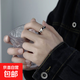 莫比烏斯環(huán)戒指男ins潮小眾設計開(kāi)口情侶對戒食指復古輕奢高級感 M1486【莫比烏斯環(huán)戒指】 開(kāi)口可調節