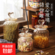 【爆款】玻璃密封罐創(chuàng)意愛心儲(chǔ)物罐琥珀色高顏值零食糖果茶葉罐 愛心玻璃儲(chǔ)物罐650ml小號(hào)*1