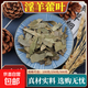 正品野生甘肅淫羊藿男性持久泡水泡酒新鮮滋補(bǔ)小圓葉淫羊藿葉片 【甘肅野生整葉淫羊藿】淫羊藿 一瓶*100g