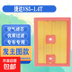 大眾空氣濾清器斯柯達(dá)空氣濾芯奧迪空氣格空濾 捷達(dá)VS5/1.4T