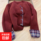 錦裳淑假兩件韓系圓領(lǐng)拼接格子毛衣女春秋冬新款寬松針織開(kāi)衫外套 紅色 M 建議100-110斤