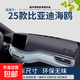 適用于2025款比亞迪海鷗中控儀表臺避光墊汽車內(nèi)飾裝飾用品防曬墊 25款比亞迪海鷗【超纖皮】黑線