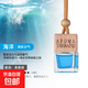 車(chē)載香水掛件汽車(chē)香水瓶精油香薰吊墜車(chē)內用掛飾除異味持久孕嬰 [1瓶裝]海洋淡香型