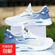 男鞋2025夏季新款網(wǎng)面透氣鏤空網(wǎng)眼透氣休閑鞋輕便軟底戶外運(yùn)動(dòng)鞋 白藍(lán)色 42