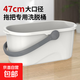 【品質(zhì)優(yōu)選】家用拖把桶擠水加大加厚塑料桶平板膠棉拖把清洗桶 白色