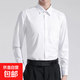襯衫男長袖商務(wù)職業(yè)正裝中年寬松純白色襯衣免燙抗皺職裝上班寸衣 白色 XL