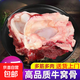 牛窩骨新鮮帶肉牛膝蓋骨帶肉牛骨頭生鮮牛肉兒童夏季必備食材批發(fā) 牛窩骨4斤