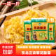 翠花酸菜 新日期500g 東北酸菜 大缸腌制酸菜絲 東北傳統(tǒng)家用燉菜 【囤貨裝】500g*3包