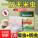 糧食儲存防蟲(chóng)藥米蟲(chóng)克星米桶包米稻谷糧倉米面大米神器家用殺蟲(chóng)劑 糧食防蟲(chóng)包20小包      1袋