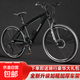 山地自行車男女變速 學生上班代步越野單車 MX森林狼-減震版-輻條輪黑色 26寸 （適合身高160-185CM） 21速