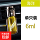 車(chē)載香薰出風(fēng)口香水汽車(chē)香薰車(chē)內空調裝飾擺件品除異味持久淡香氛 出風(fēng)口 黃色海洋-(清爽淡香)