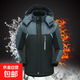 冬季戶(hù)外棉服男士抗寒秋冬保暖棉服外套登山服加絨干活工作服棉襖 888沖鋒服-黑色 3XL 135-150斤